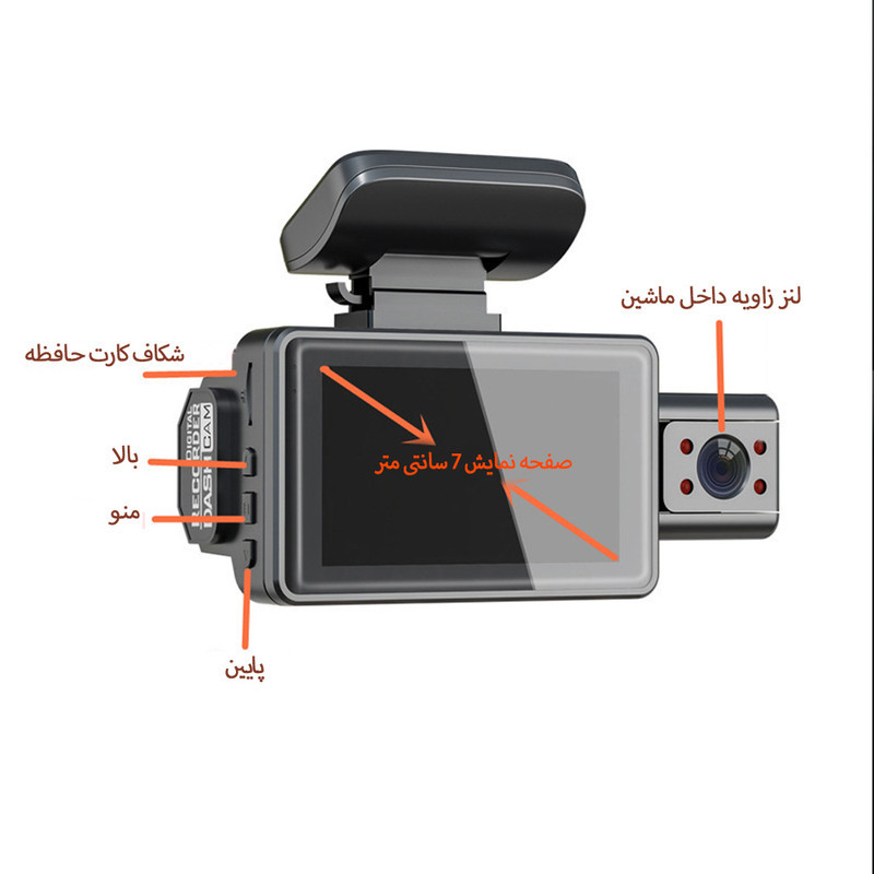 دوربین خودرو بلک باکس مدل Night Vision