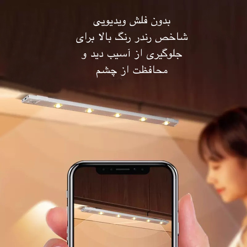 چراغ ال ای دی 0.75 وات مدل زیر کابینتی کد 80CM