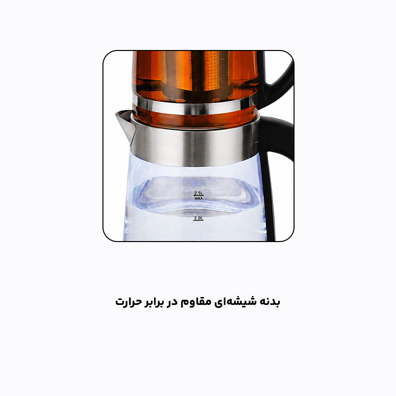 چای ساز روی هم مدل WB-129TS