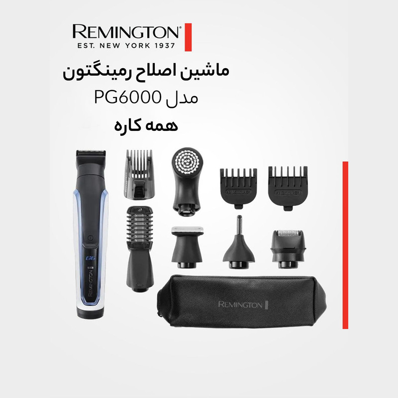 ماشین اصلاح موی سر و صورت رمینگتون مدل PG6000