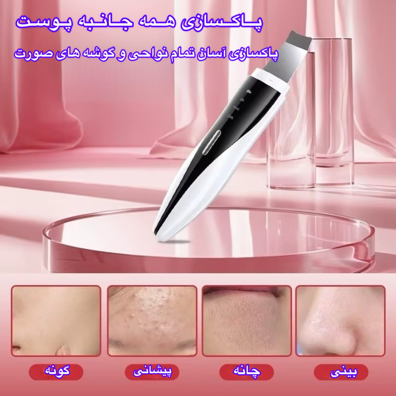 اتو صورت مدل HM-M323