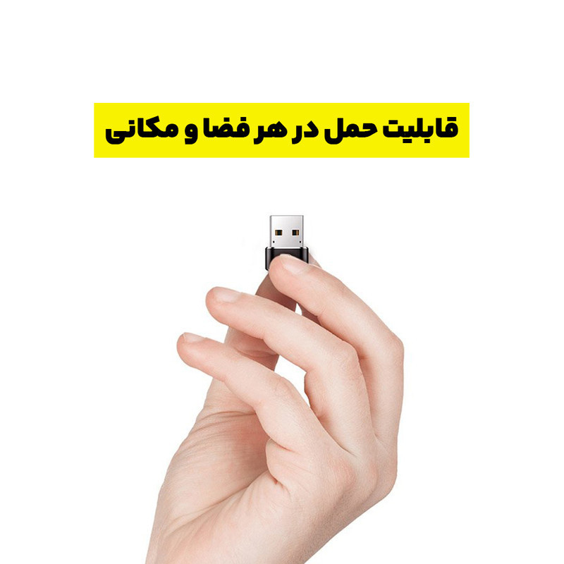 مبدل USB-C به USB باسئوس مدل OTG-3A