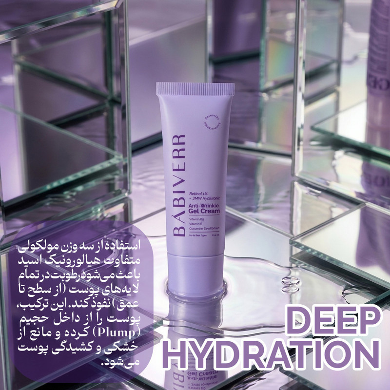 کرم ژل ضد چروک باب ایور مدل رتینول لیپوزومال 1 درصد + هیالورونیک اسید 3 وزنه مناسب برای انواع پوست حجم 40 میلی لیتر