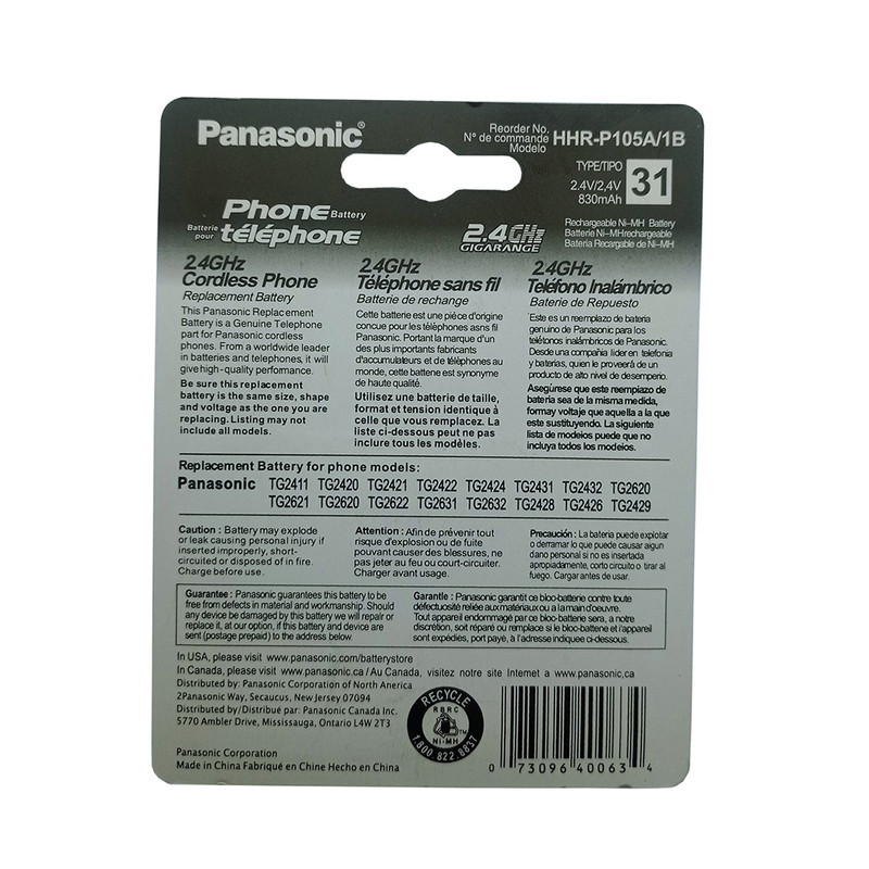 باتری تلفن بی سیم پاناسونیک مدل HHR-P105-DM