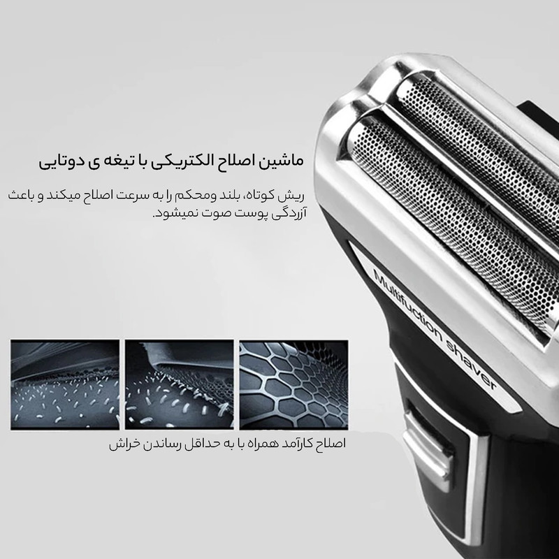 ماشین اصلاح موی صورت کیمی مدل KM-6559، اصلاح به صورت صفر زن، خط زن، دارای سه سری مخصوص برای اصلاح صورت، سر، گوش و بینی، منبع انرژی با کابل USB، تکنولوژی اصلاح به صورت برش چرخشی، مدت زمان شارژ 480 دقیقه و مدت زمان استفاده پس از شارژ 60 دقیقه