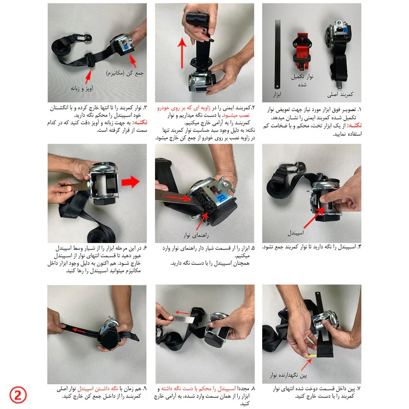 نوار کمربند و قفل ایمنی خودرو اخشان کد PCB-2106 مناسب برای پژو 207 مجموعه 10 عددی