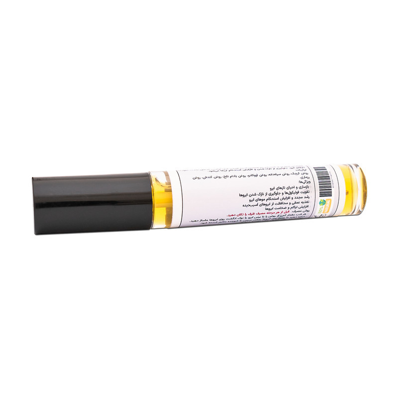 سرم احیا ، تقویت و رویش ابرو هربال مدل +Oil حجم 30 میلی لیتر بسته 3 عددی