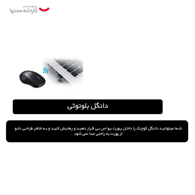 ماوس و کیبورد بی سیم رپو مدل X1960