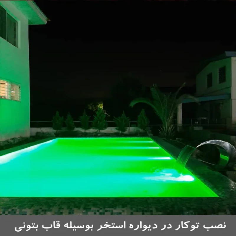 چراغ استخری 3 وات ایمکس مدل 3RE