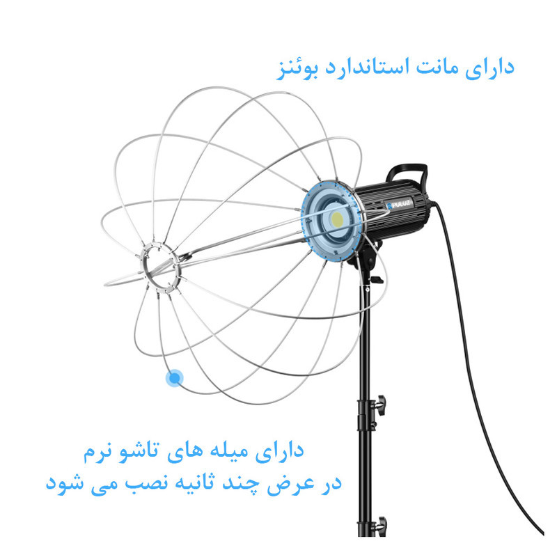 بالن لایت پلوز مدل Foldable Diffuser سایز 65x65 سانتی متر