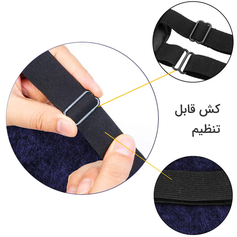 چشم بند خواب مدل Draw19