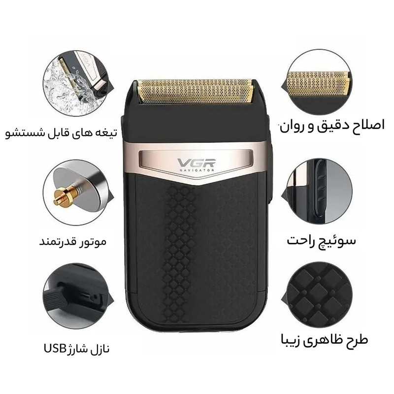 ماشین اصلاح موی صورت وی جی ار مدل 331 ضدآب با طراحی ارگونومیک، تیغه استیل پیشرفته سه‌تیغه، شارژ USB و قابلیت استفاده خشک و مرطوب