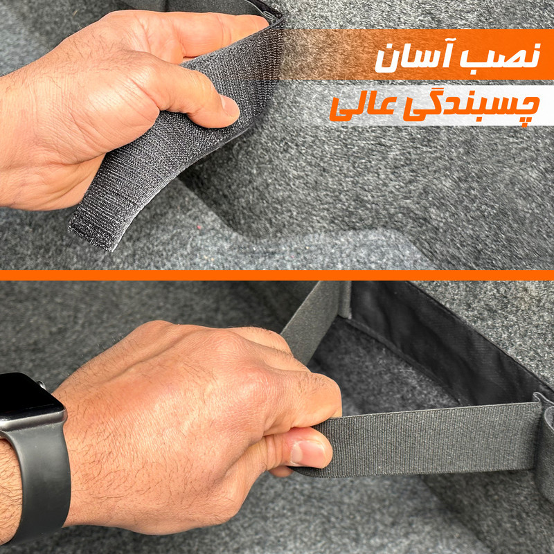 کمربند نظم دهنده صندوق عقب خودرو اسپرت مدل چسبی کش دار بسته 2 عددی