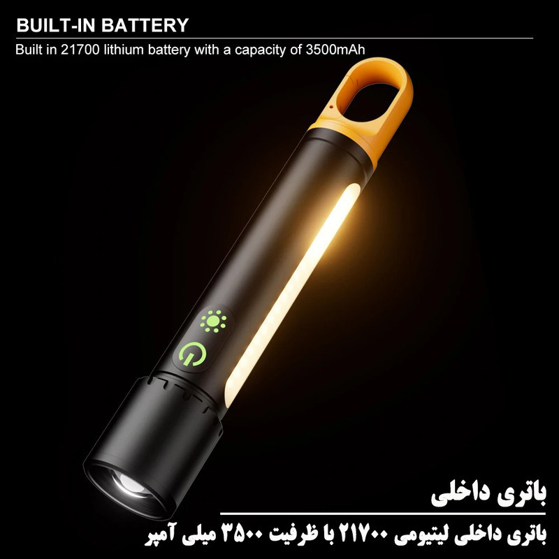 چراغ قوه دستی مدل X725