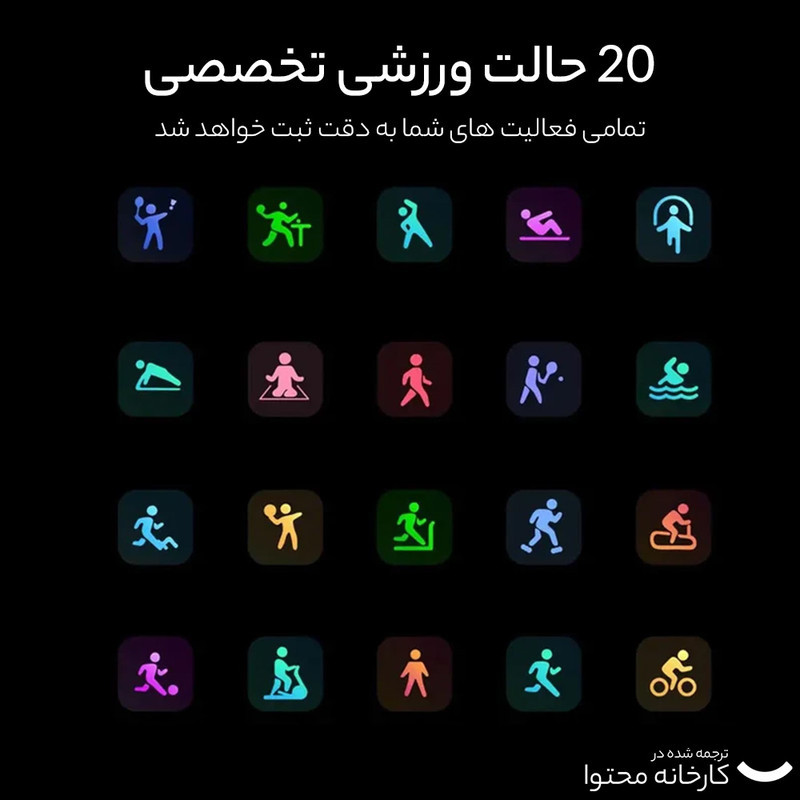 ساعت هوشمند میبرو مدل T1