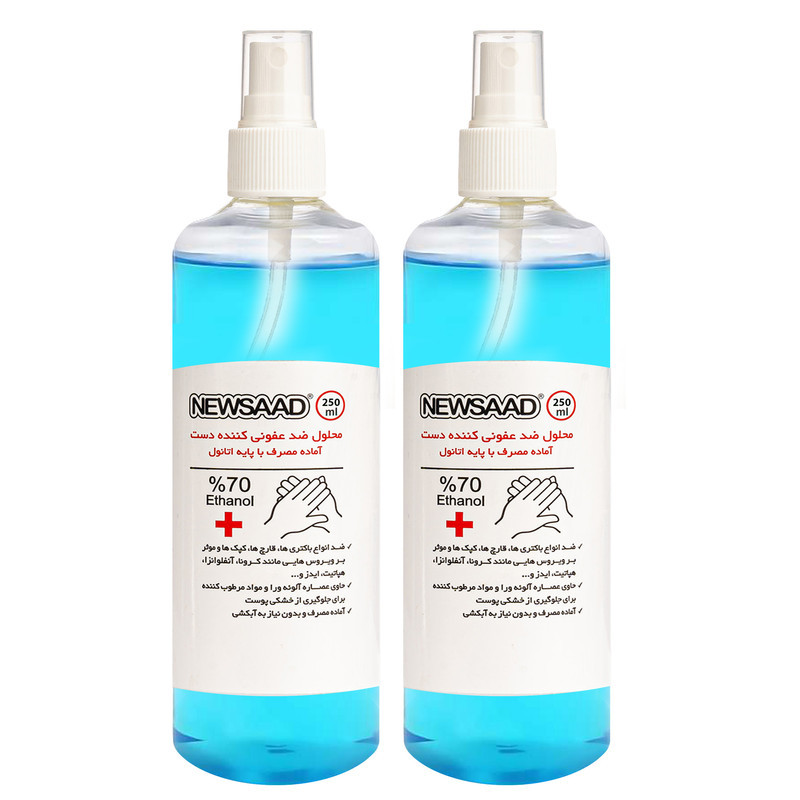 محلول ضدعفونی کننده نیوساد مدل Antiseptic حجم 250 میلی لیتر مجموعه 2 عددی