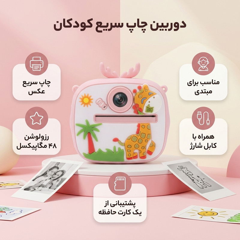 دوربین عکاسی چاپ سریع مدل zr