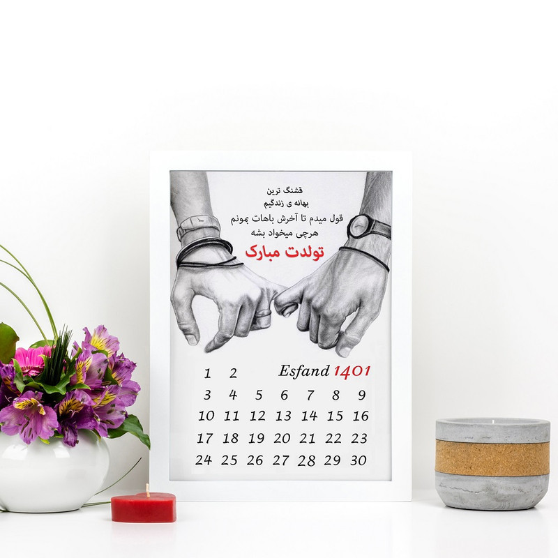 تابلو مدل کادو عاشقانه طرح تولدت مبارک کد LOVE_10005
