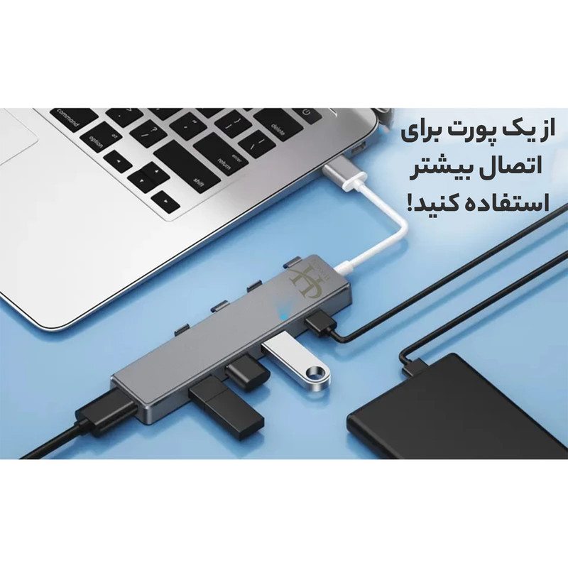 هاب 4 پورت USB 3.0 هارمن مدل HR-USB3000