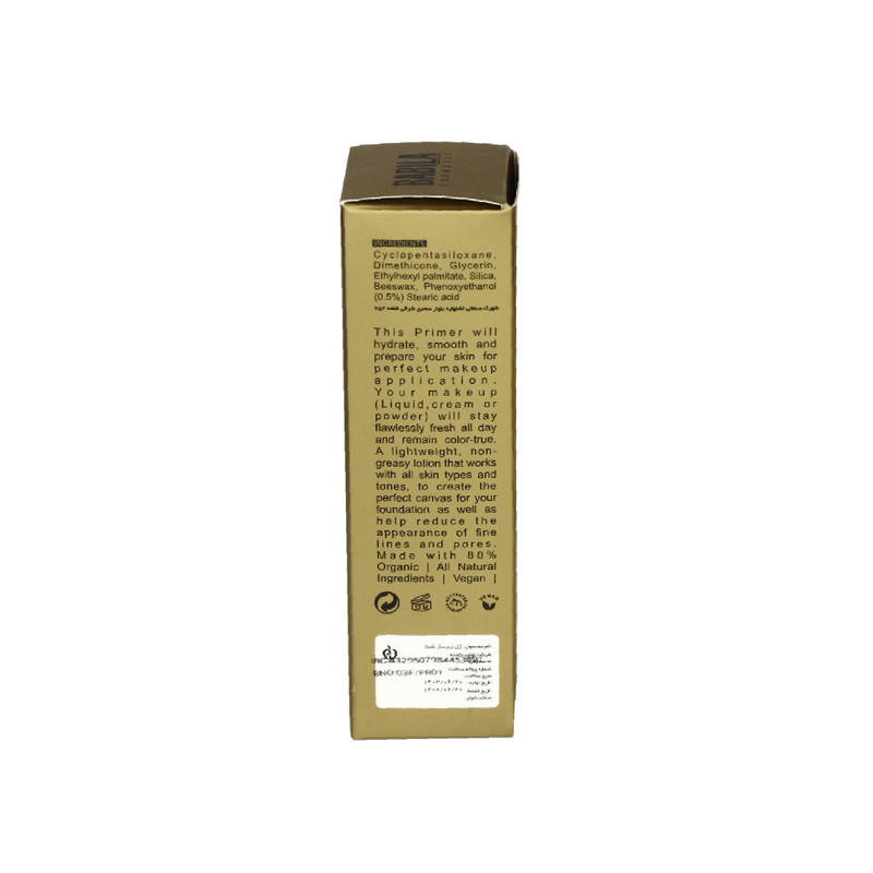 پرایمر صورت بابیلا مدل DEWY GLOW مناسب برای انواع پوست حجم 40 میلی‌لیتر