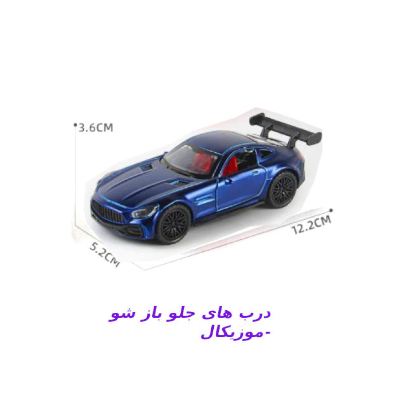 ماشین بازی فلزی سواری مدل بنز عقب‌کش با طراحی دقیق، چراغ‌دار و دارای صدا و حرکت در دو جهت جلو و عقب