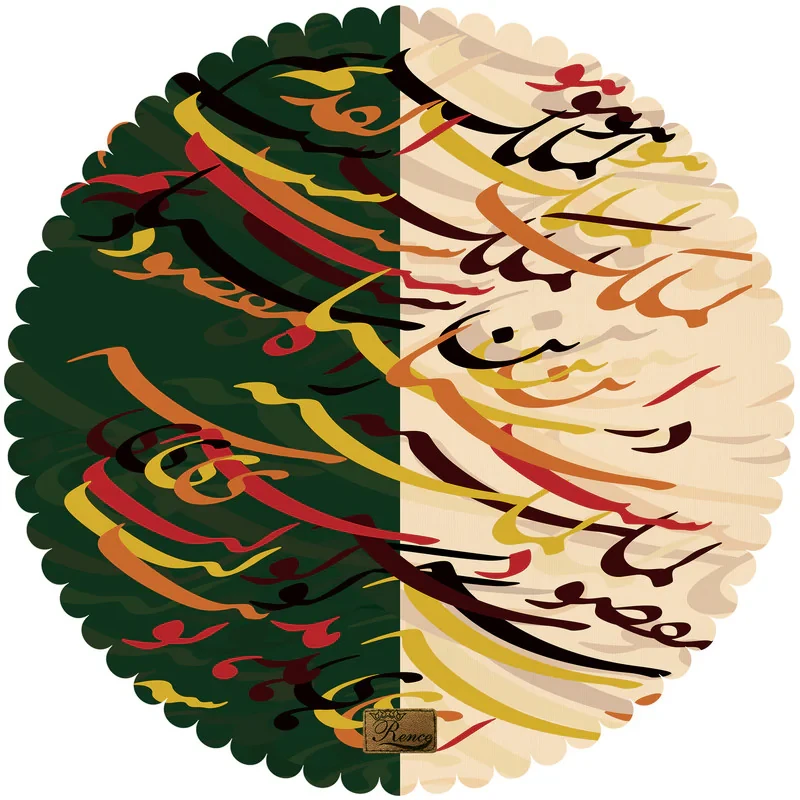 رومیزی رنس مدل T15-42422