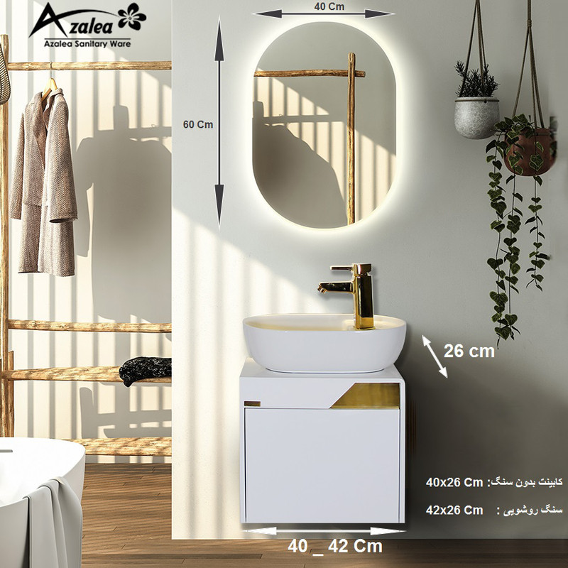 ست کابینت روشویی آزالیا مدل ellipse04 به همراه آینه بک لایت