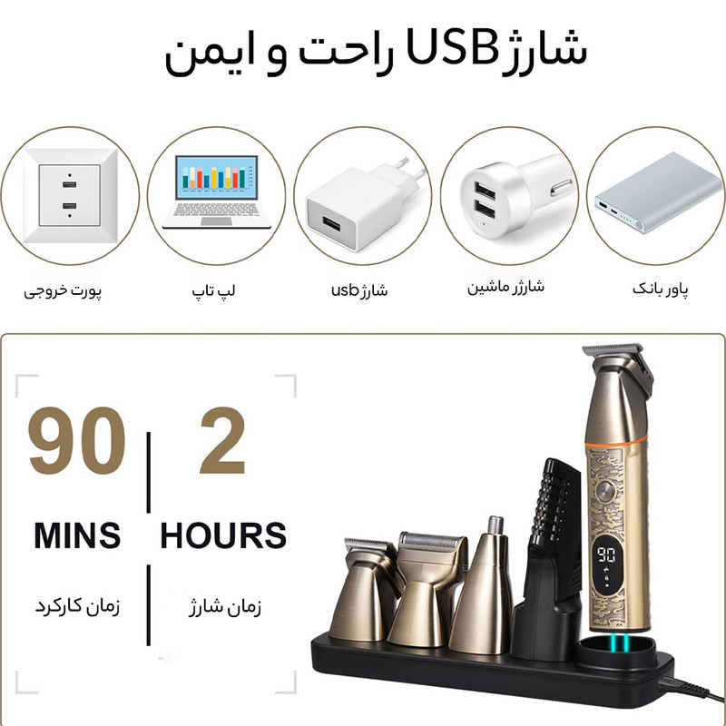 ماشین اصلاح موی سر و صورت کیمی مدل KM-865
