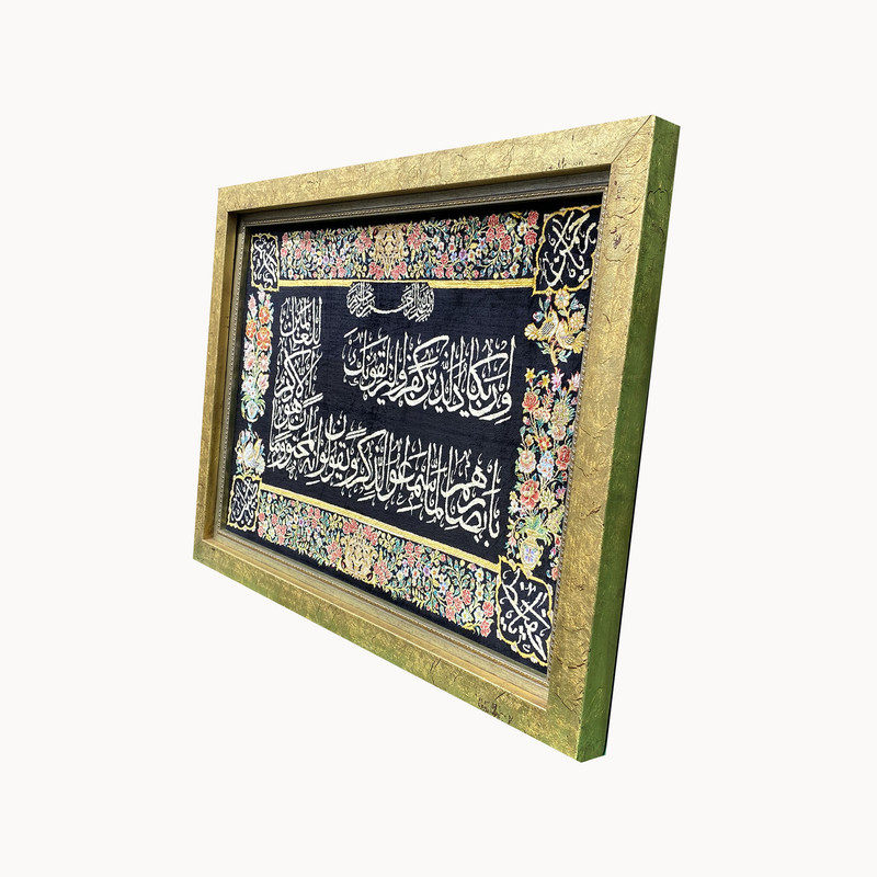 تابلو فرش دستباف طرح وان یکاد کد ۲۱۵۱۰۸۴۶