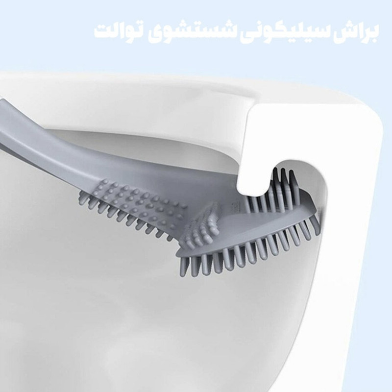 فرچه توالت شوی دبلیو اِس مدل سیلیکونی گلف کد HS118