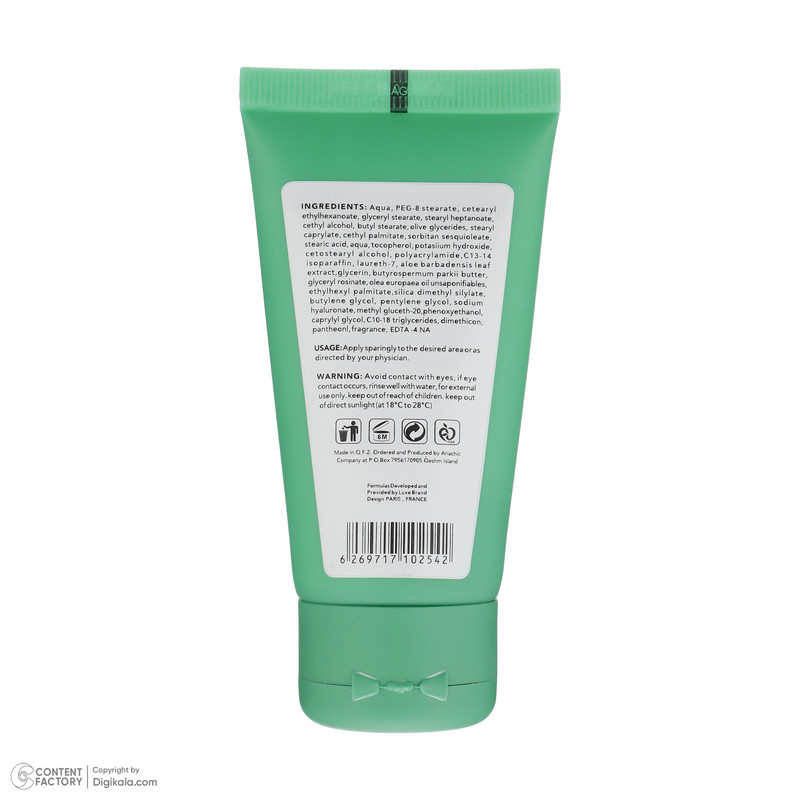 کرم ترمیم کننده روز اسکین شیک مدل Aloe Vera حجم 50 میلی لیتر