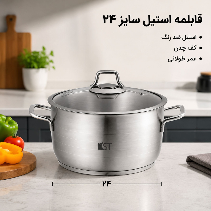 سرویس قابلمه و تابه استیل 8 پارچه کی اس تی مدل 5210