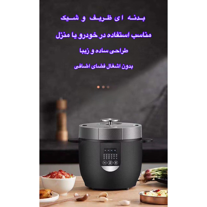 پلوپز 2 نفره مدل QC01