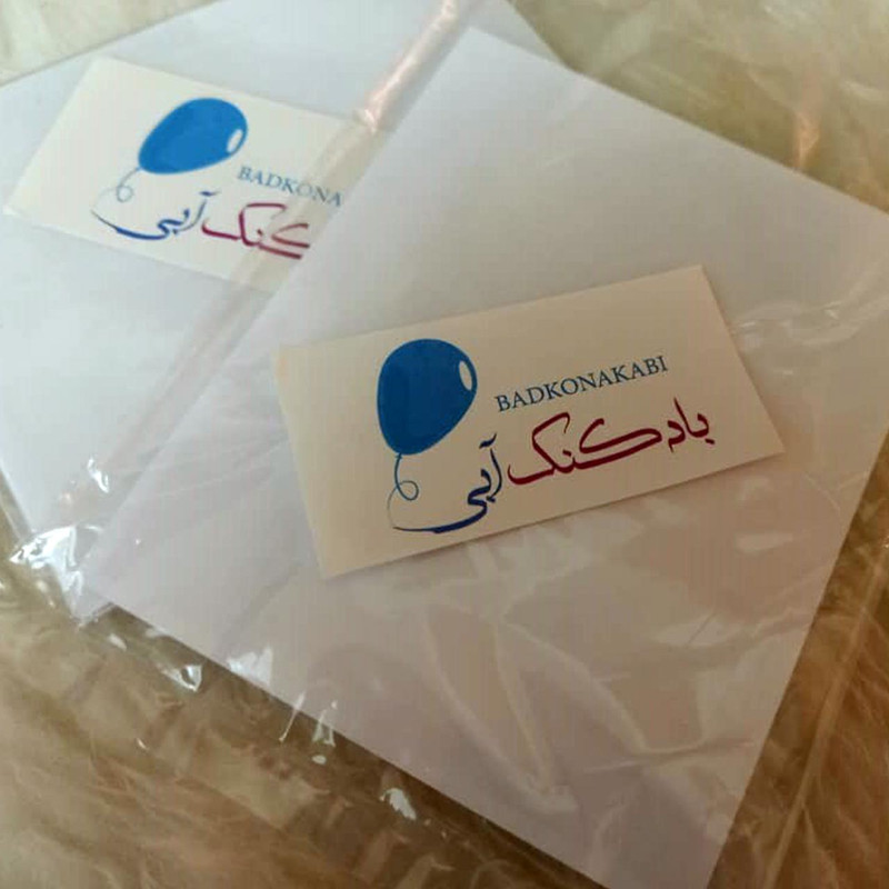پوستر دیواری بادکنک آبی طرح لی مین هو مدل Lee Min-ho1  مجموعه شش عددی