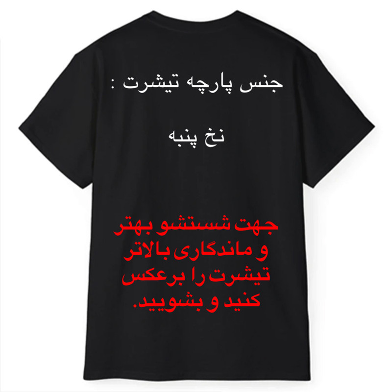 تی شرت آستین کوتاه مردانه پاد آفرین مدل اسپرت طرح متن دار انگیزشی کد 0865