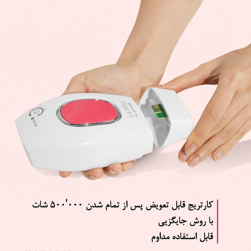 لیزر موهای زائد لاپیتا مدل JOC9000