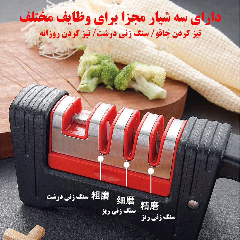 چاقو تیز کن مدل چهار کاره تاشو