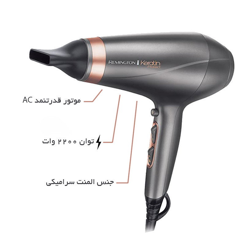 سشوار حرفه‌ای 2200 وات رمینگتون مدل AC8820، موتور AC، وزن 840 گرم، المنت سرامیک، دارای سری دیسپانسر، متمرکز‌کننده باریک، متمرکز‌کننده پهن با ویژگی صاف‌کنندگی، حجم‌دهندگی، با قابلیت فناوری تولید یون