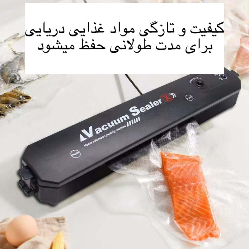 دستگاه وکیوم مدل XR-2307