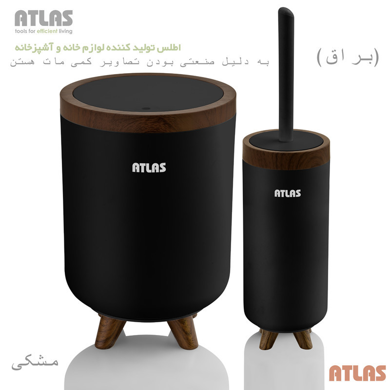 ست سطل و فرچه اطلس مدل سلین طرح چوب