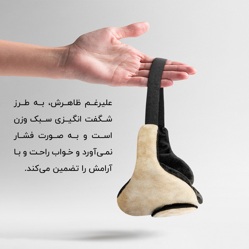 چشم بند خواب کاوا ماسک مدل Coral850