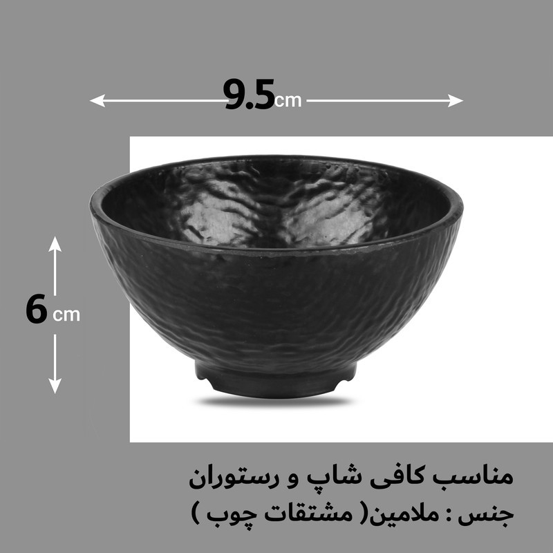 کاسه لرد مدل ژاپنی کد 70010
