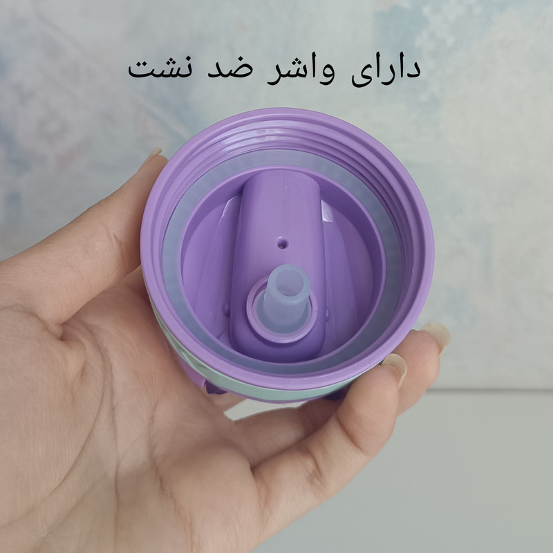 قمقمه مدل نی دار گنجایش 0.900 لیتر