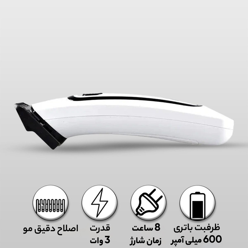 ماشین اصلاح موی سر و صورت شارژی سوکانی مدل SK-LF-9943 با تیغه استیل ضد زنگ، قابلیت اصلاح صفر میلی‌متر، شانه قابل تنظیم 0 تا 5 میلی‌متر و طراحی ارگونومیک