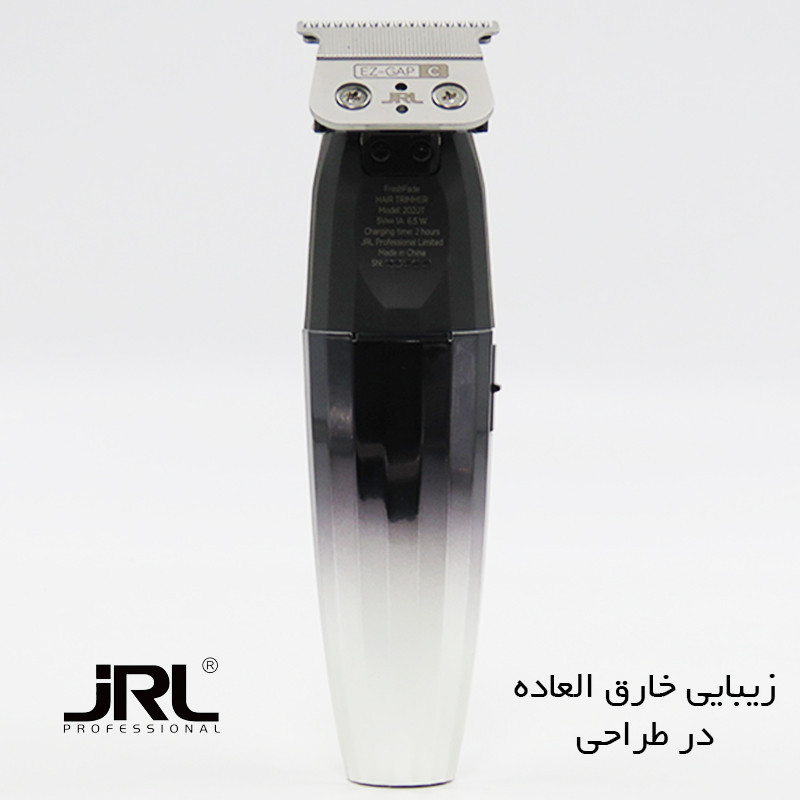 ماشین اصلاح موی سر و صورت شارژی جی ار ال مدل 404193