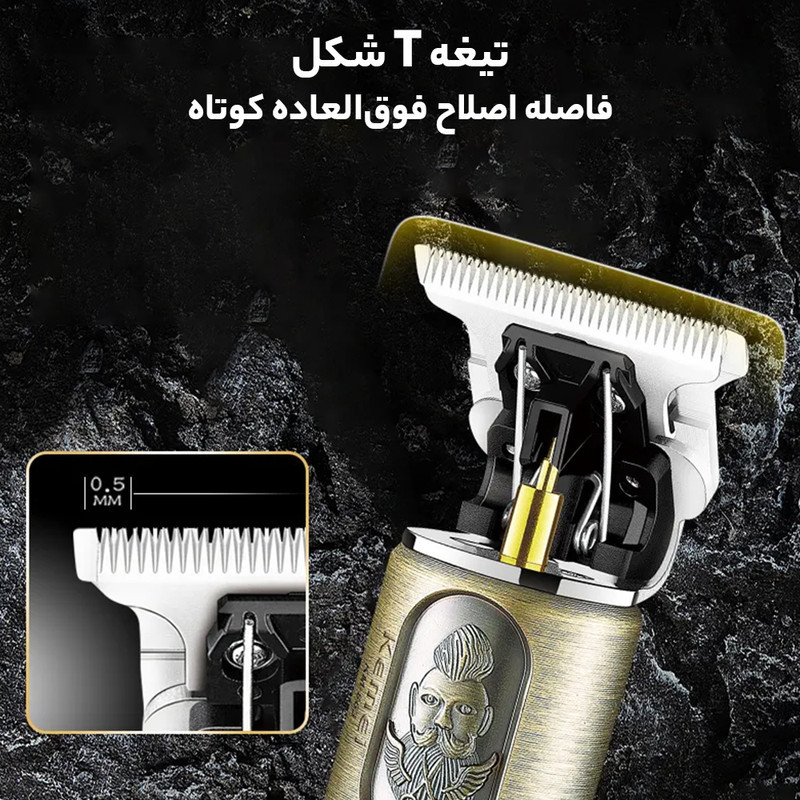 ماشین اصلاح موی سر و صورت شارژی کیمی مدل KM-863