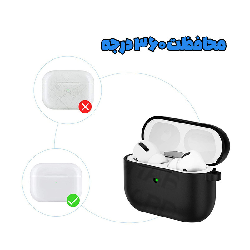 کاور قاب گارد مدل SILPOD30 مناسب برای کیس هدفون بی سیم اپل AirPods 4  AirPods 4 ANC