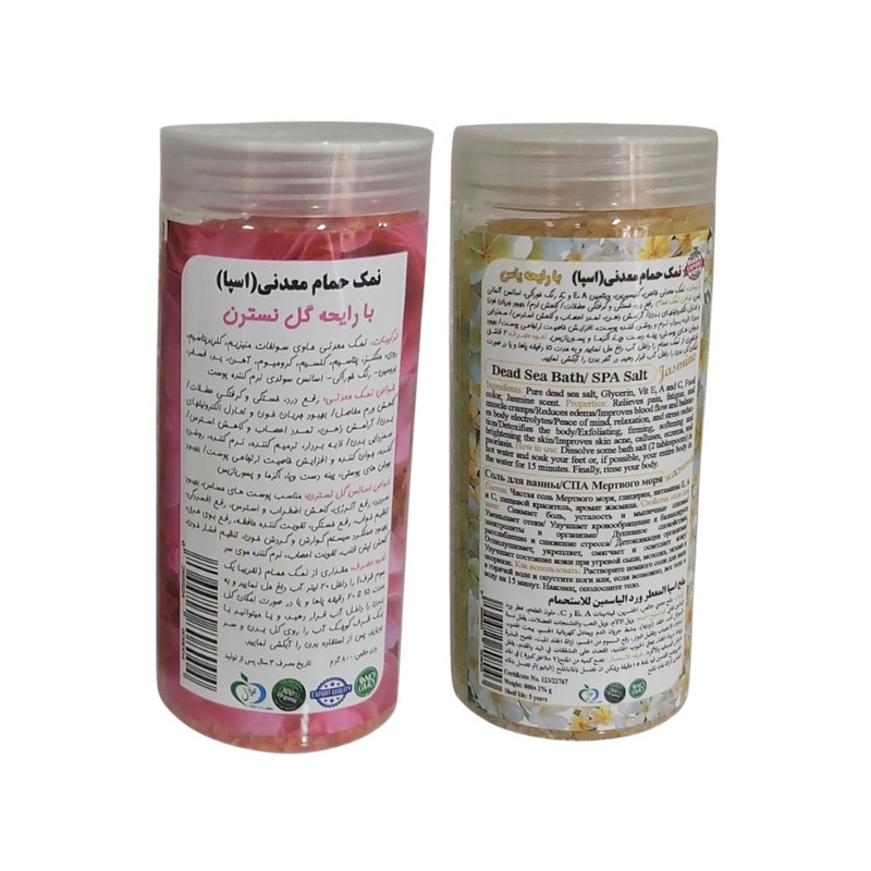 نمک حمام اسپا مدل گلیسیرینه وزن 800 گرم بسته 2 عددی