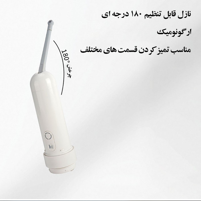 خودشور سفری مدل تاشو کامپکت Sorbo-180ML