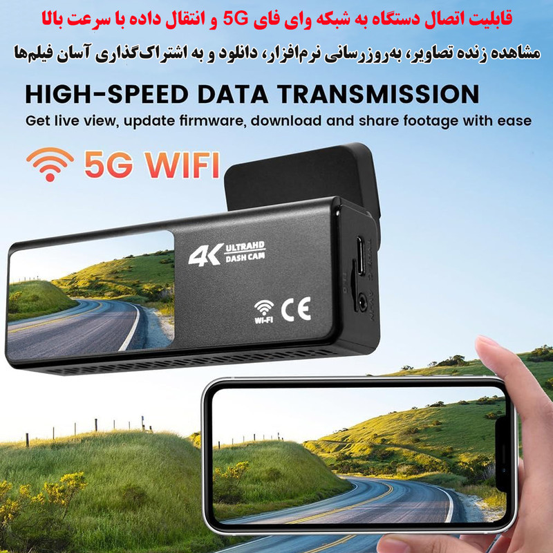 دوربین ثبت وقایع خودرو مدل D974K